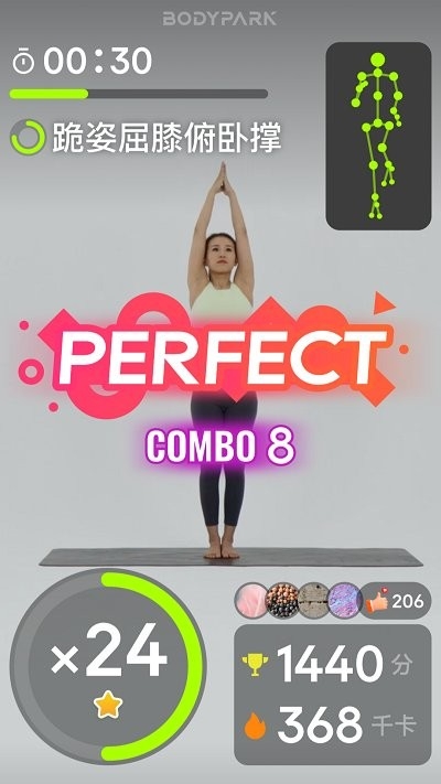 JustFive手机版下载