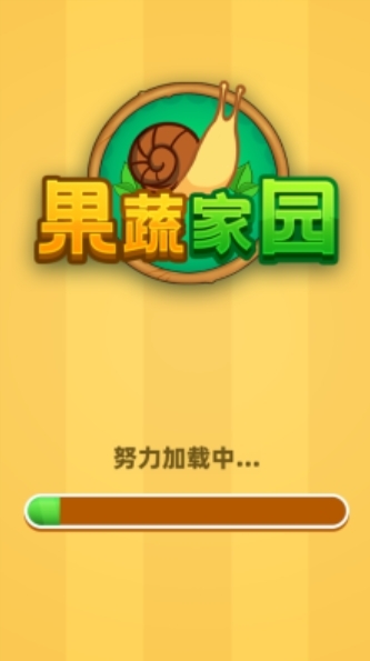 果蔬家园最新版