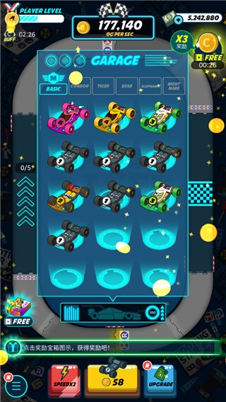 迷你四驱进化游戏下载