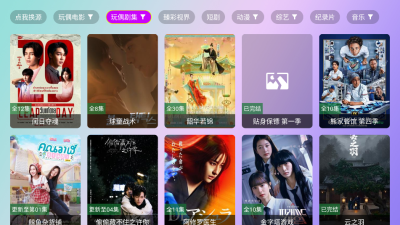 星星影院官网版