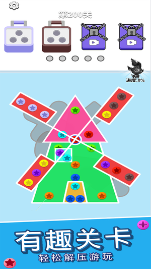 每日脑洞游戏下载