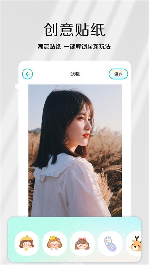 原相机软件下载