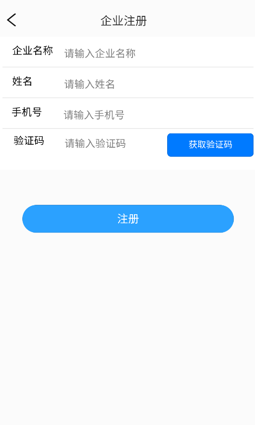 咖啡约吧最新版下载