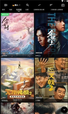 白象影视下载官网版app