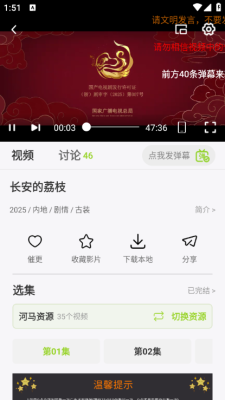 牛牛视频安卓版