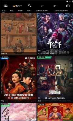 白象影视下载官网版app