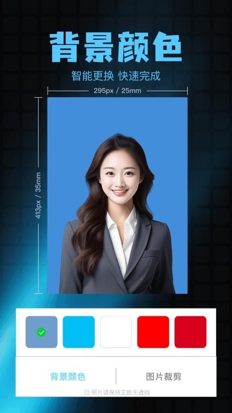 绘影相机免费APP下载