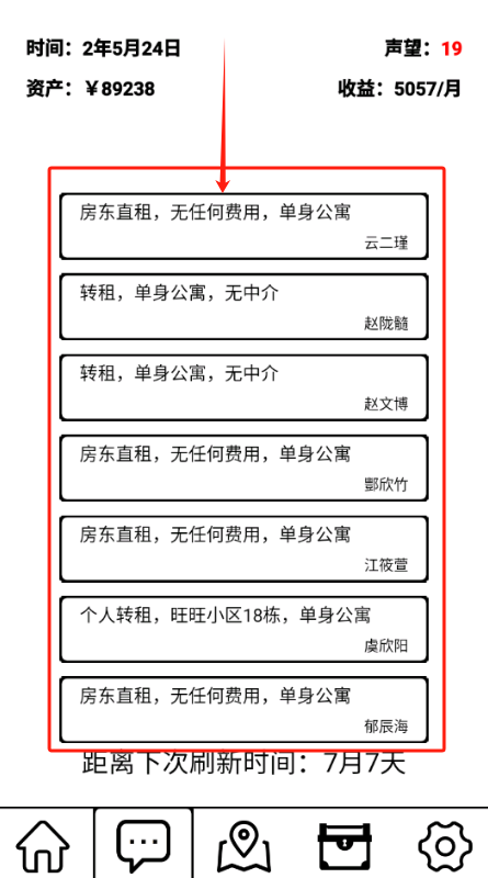 方块鸟大作战官方版下载