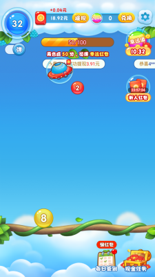 球球碰一碰游戏下载