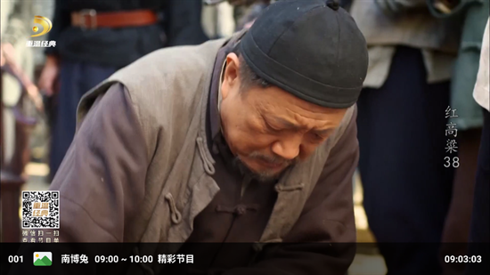 星星影院官网版