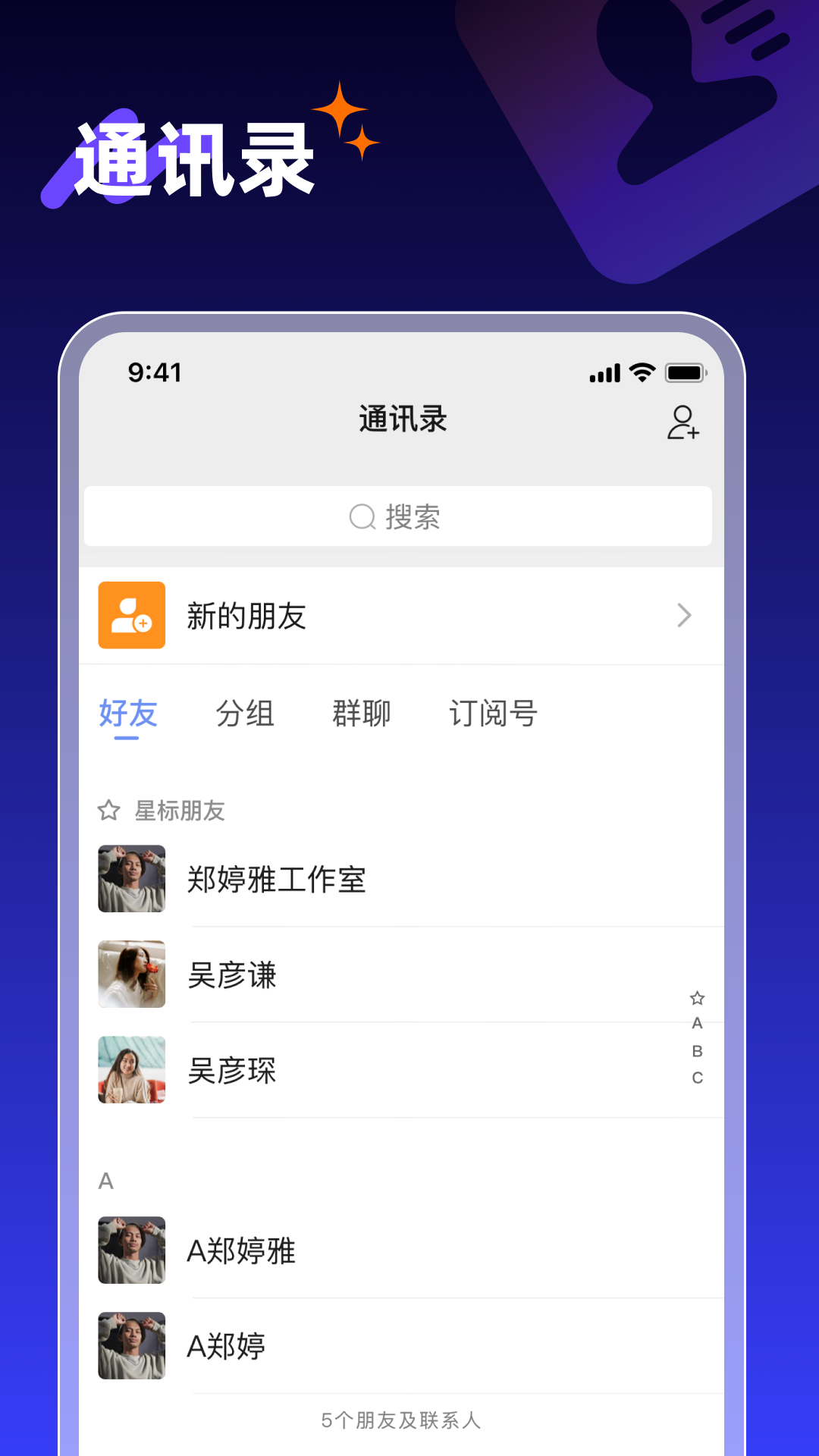 享脉app官方下载安装最新版