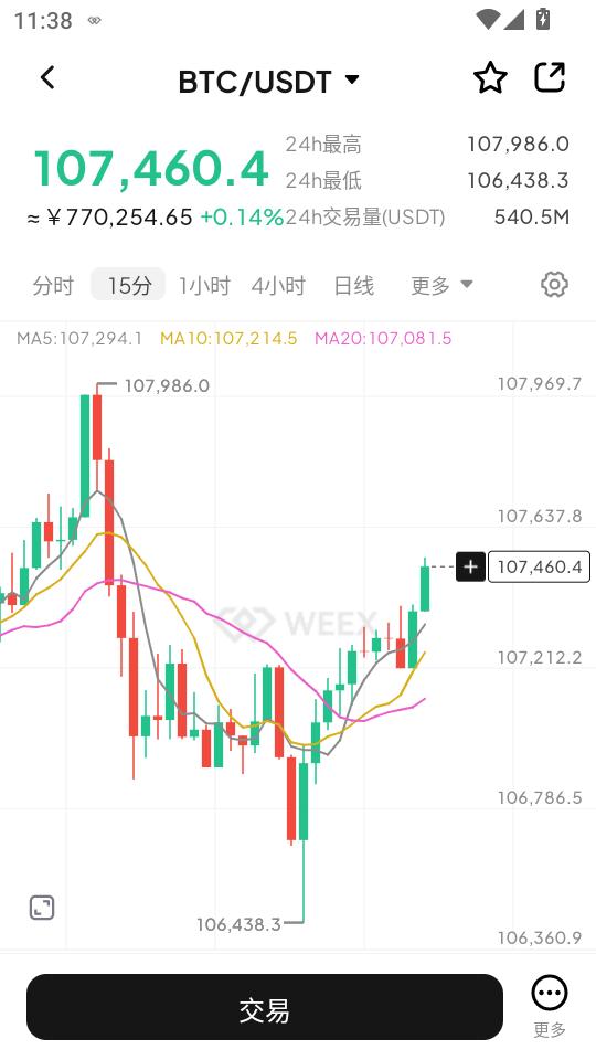 唯客交易所app下载最新版