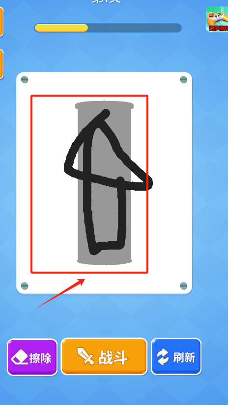 我画武器贼6下载