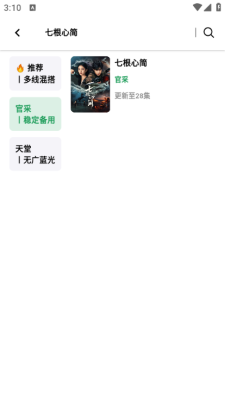 优乐享视频app官方版下载