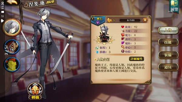 赫神之战最新版下载