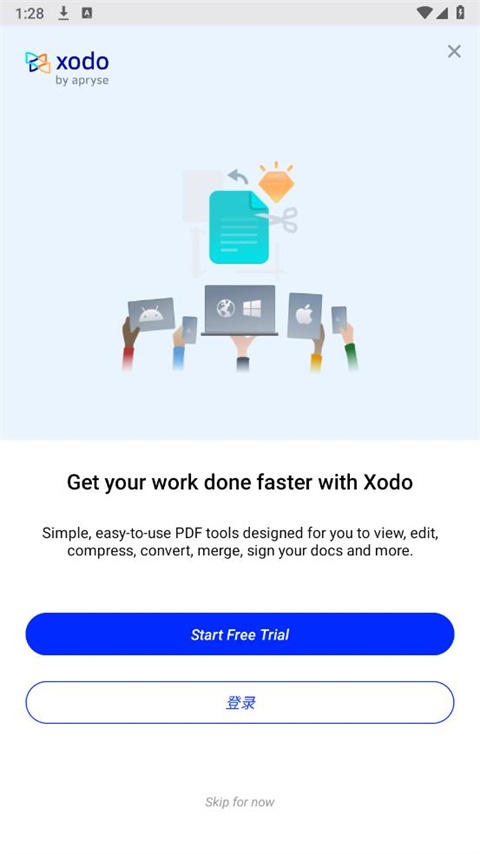 Xodo PDF阅读器下载