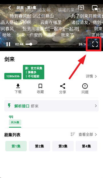 优乐享视频app官方版下载