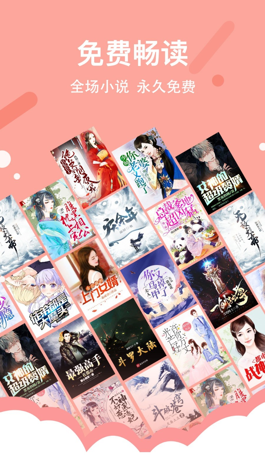 得间免费阅读下载安装app