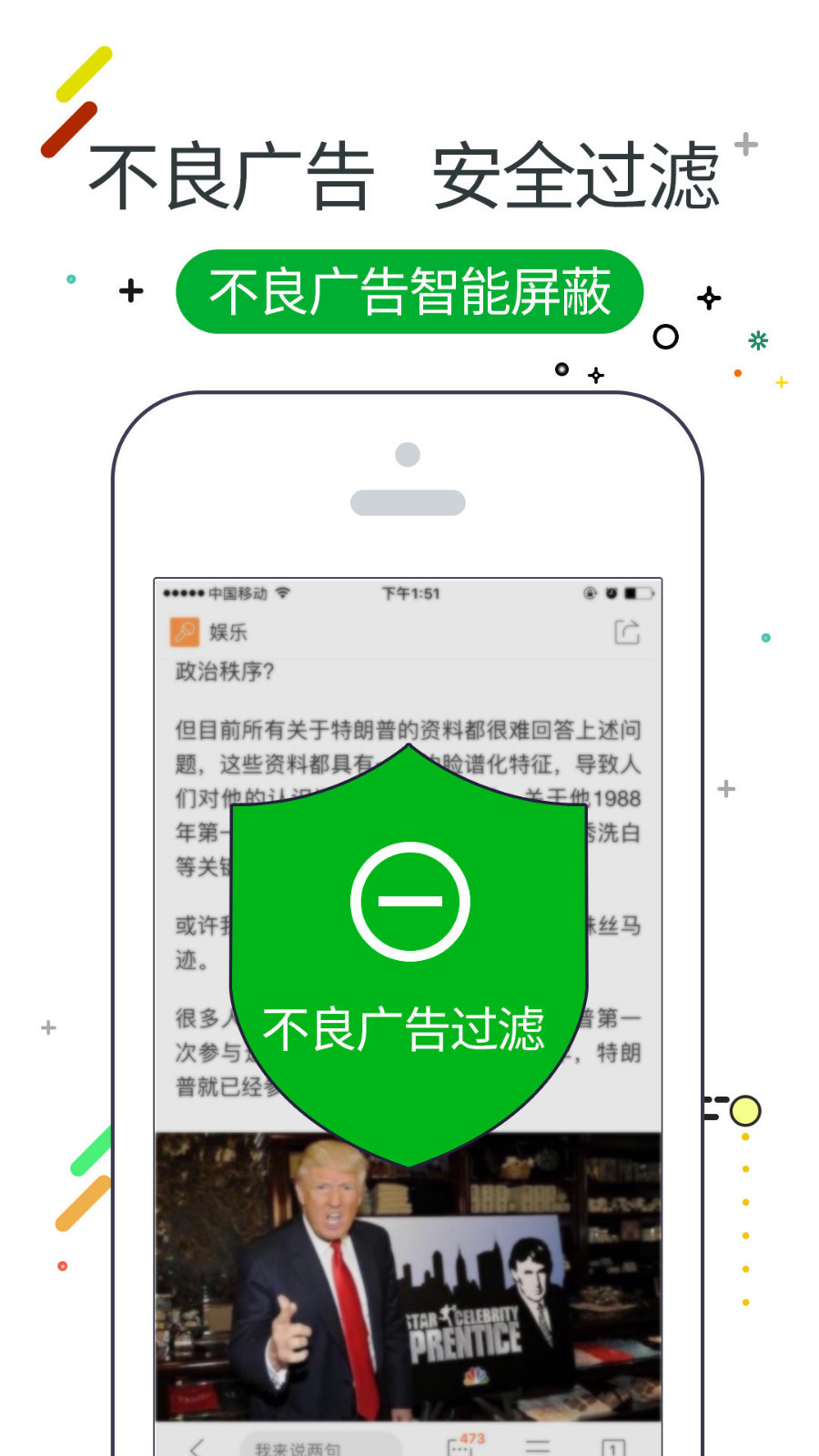 W浏览器app