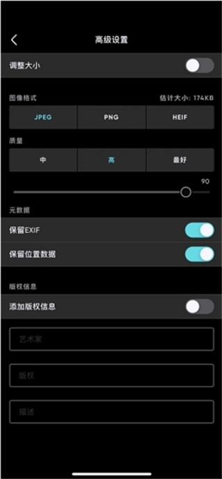 Polarr免费版下载