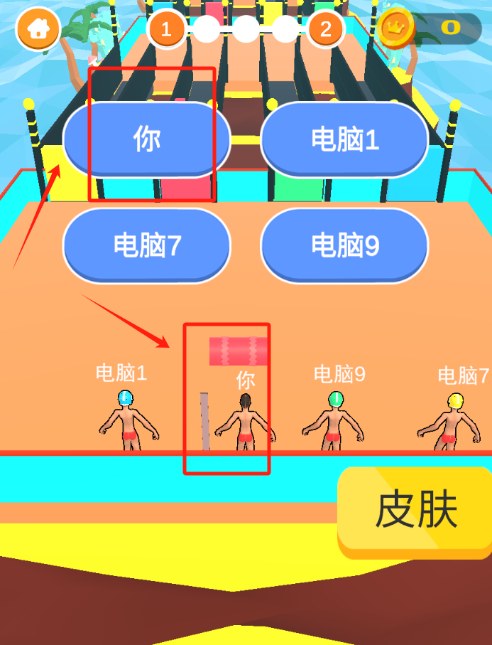 大力先生最新版下载