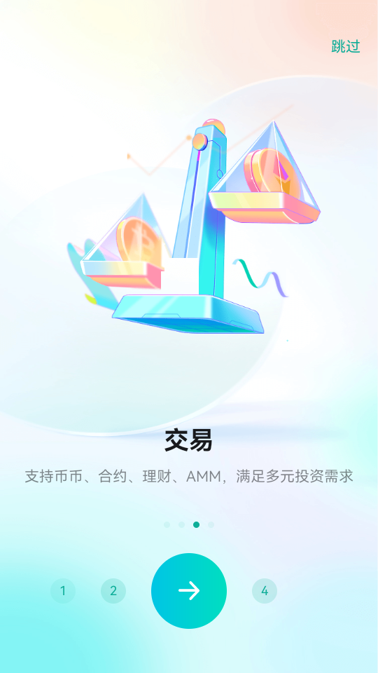 CoinEx交易平台官网