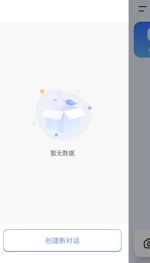 书链免费版下载