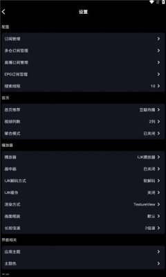 白象影视下载官网版app