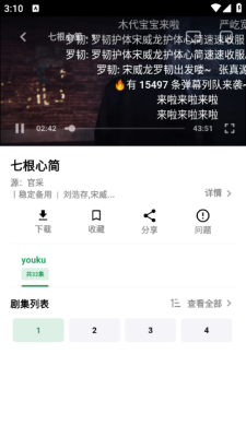 优乐享视频app官方版下载