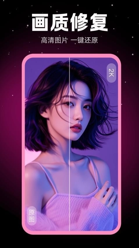 相机秀秀官方版下载