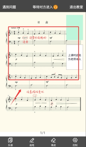 来音练琴app下载