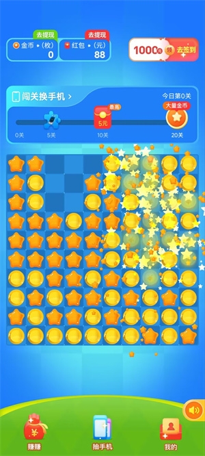 桃子消消最新版下载