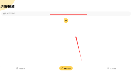 一天阅读器手机版下载