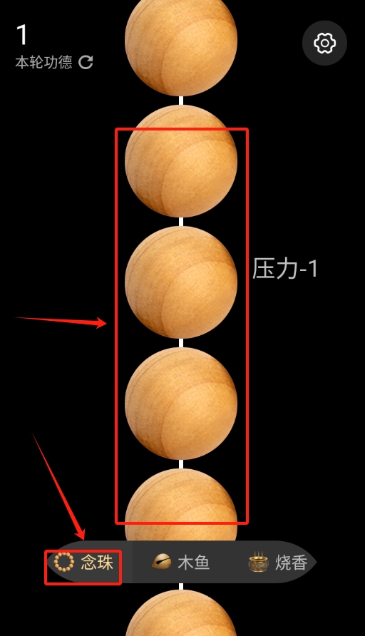 减压助手手机版下载