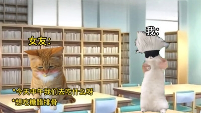 猫meme搞怪冒险最新版