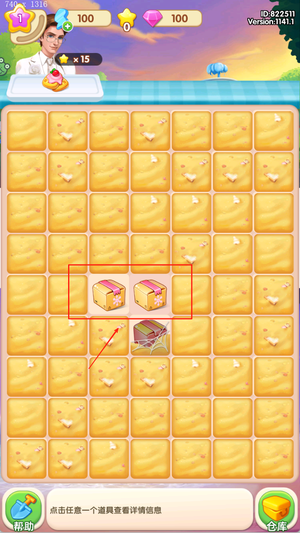 回忆重现游戏下载