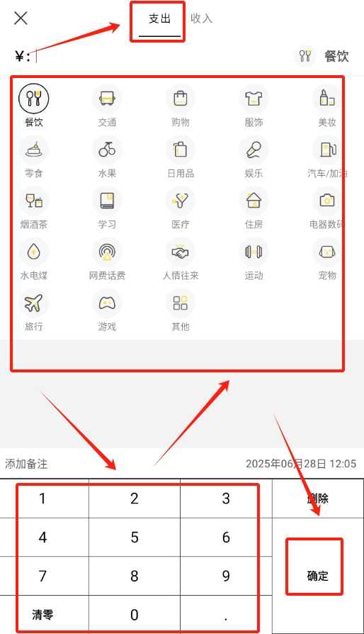 慢慢存钱app下载