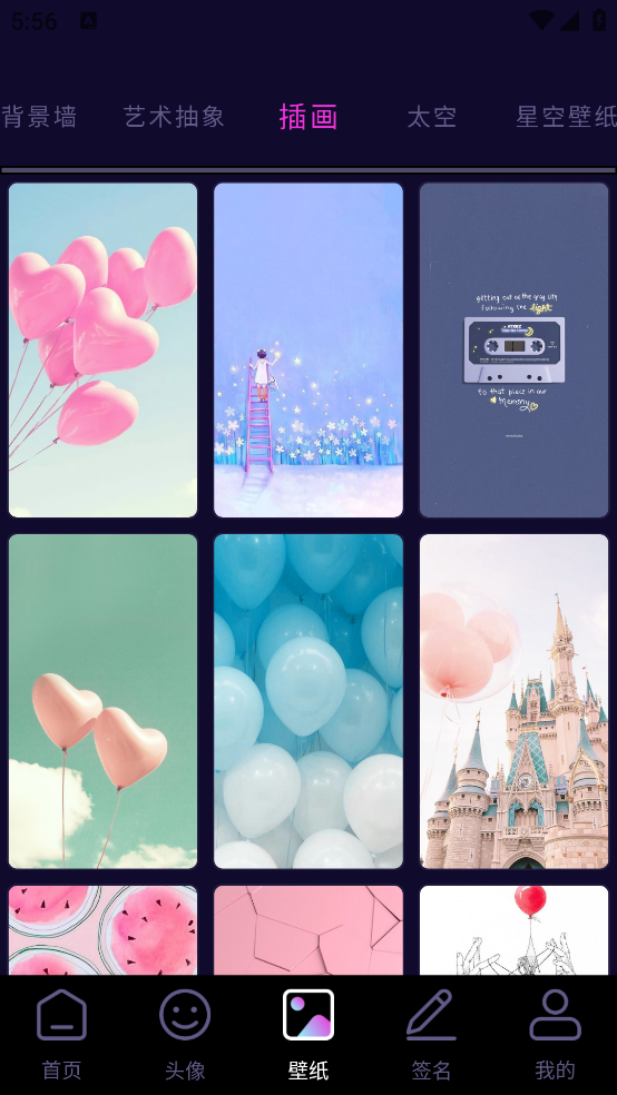 鲜柚壁纸安卓版下载