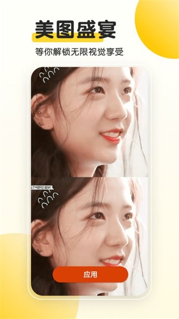 柚子动态桌面壁纸下载官方版