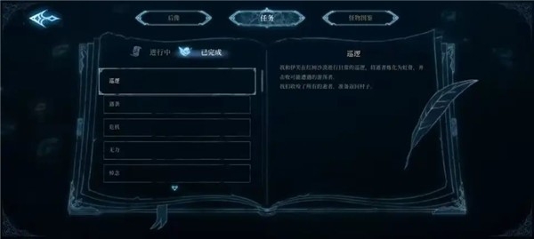 心渊梦境手游下载