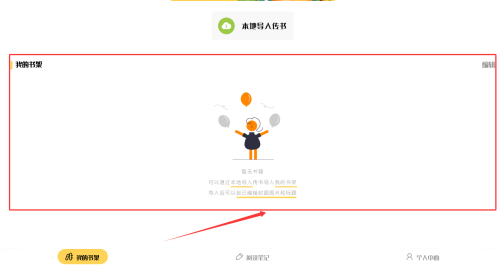 一天阅读器手机版下载