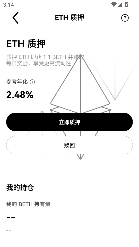 欧易okexapp官方下载