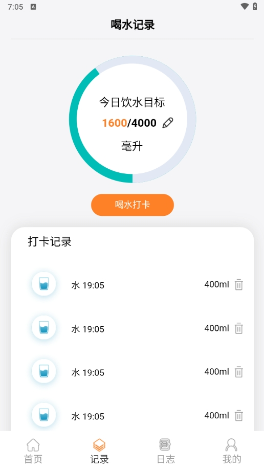 走路天天乐官方版下载