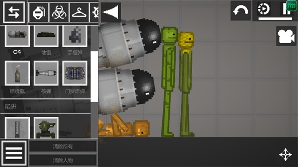 甜瓜游乐场最新版下载安装