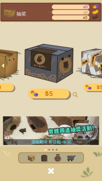 天竺鼠农场安卓版下载