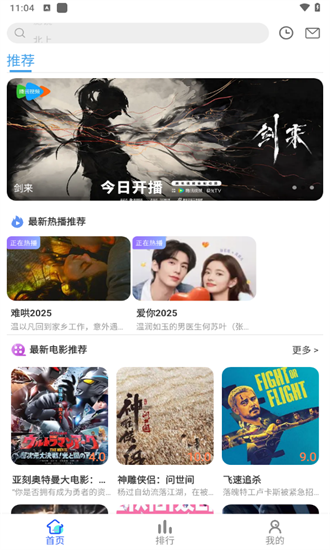 红豆视频下载安装最新版