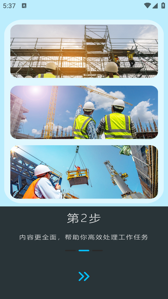 高清实况全能相机软件下载