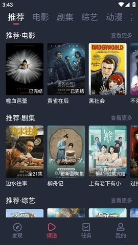 808影视电影下载最新版本