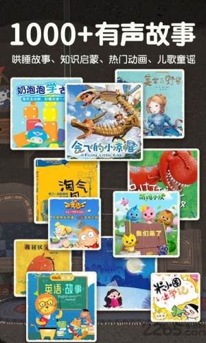 莱恩故事中文版下载