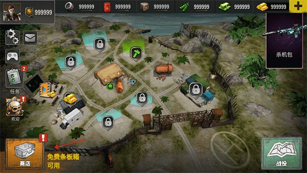 僵尸生活2下载安装